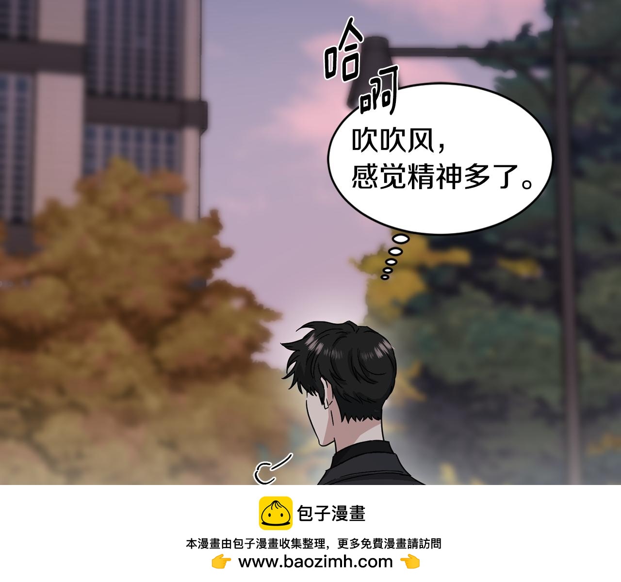 第17话 男神的邀请49