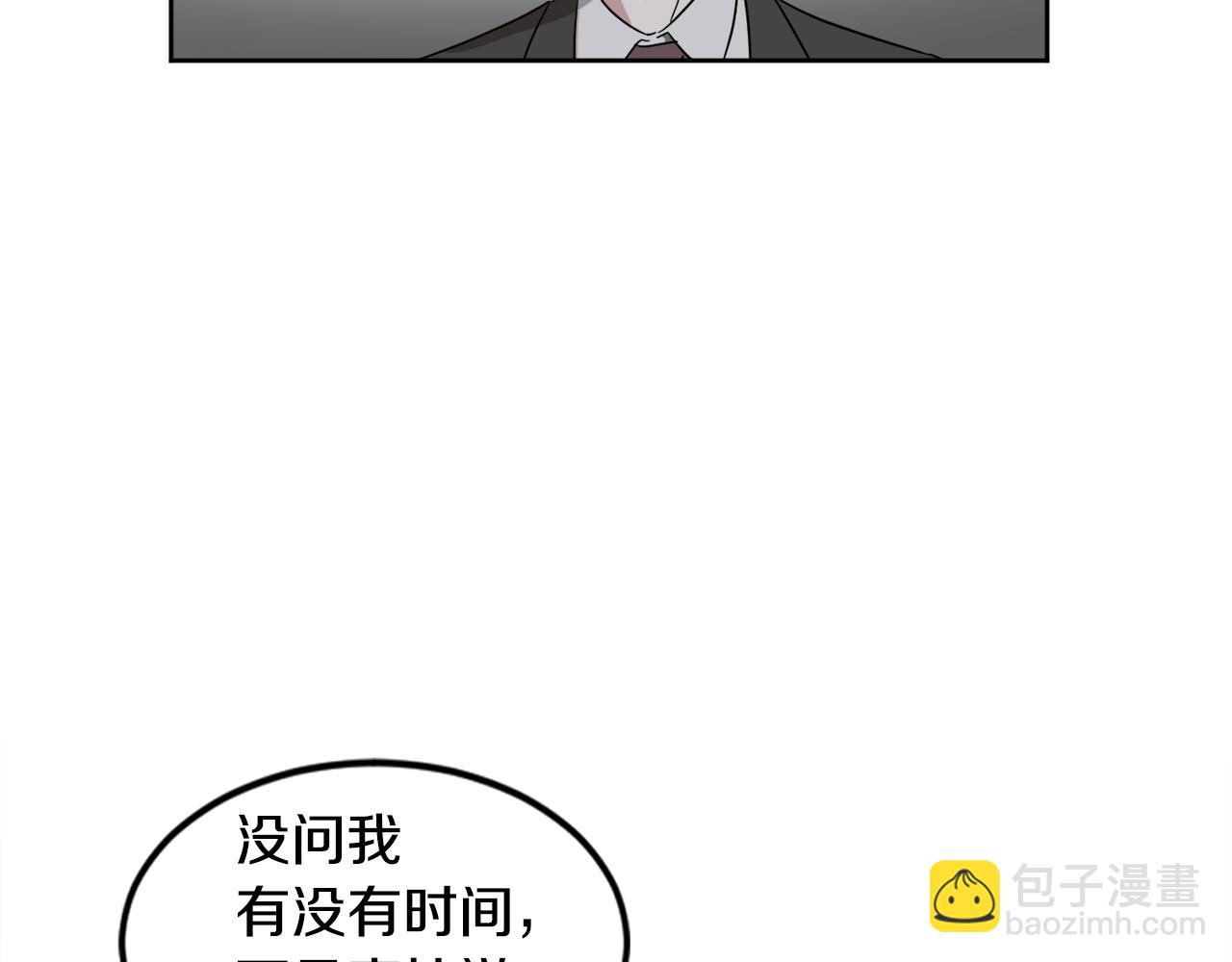 第17话 男神的邀请5