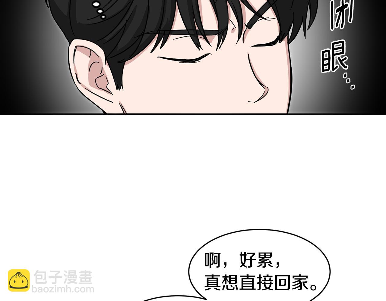 第17话 男神的邀请57