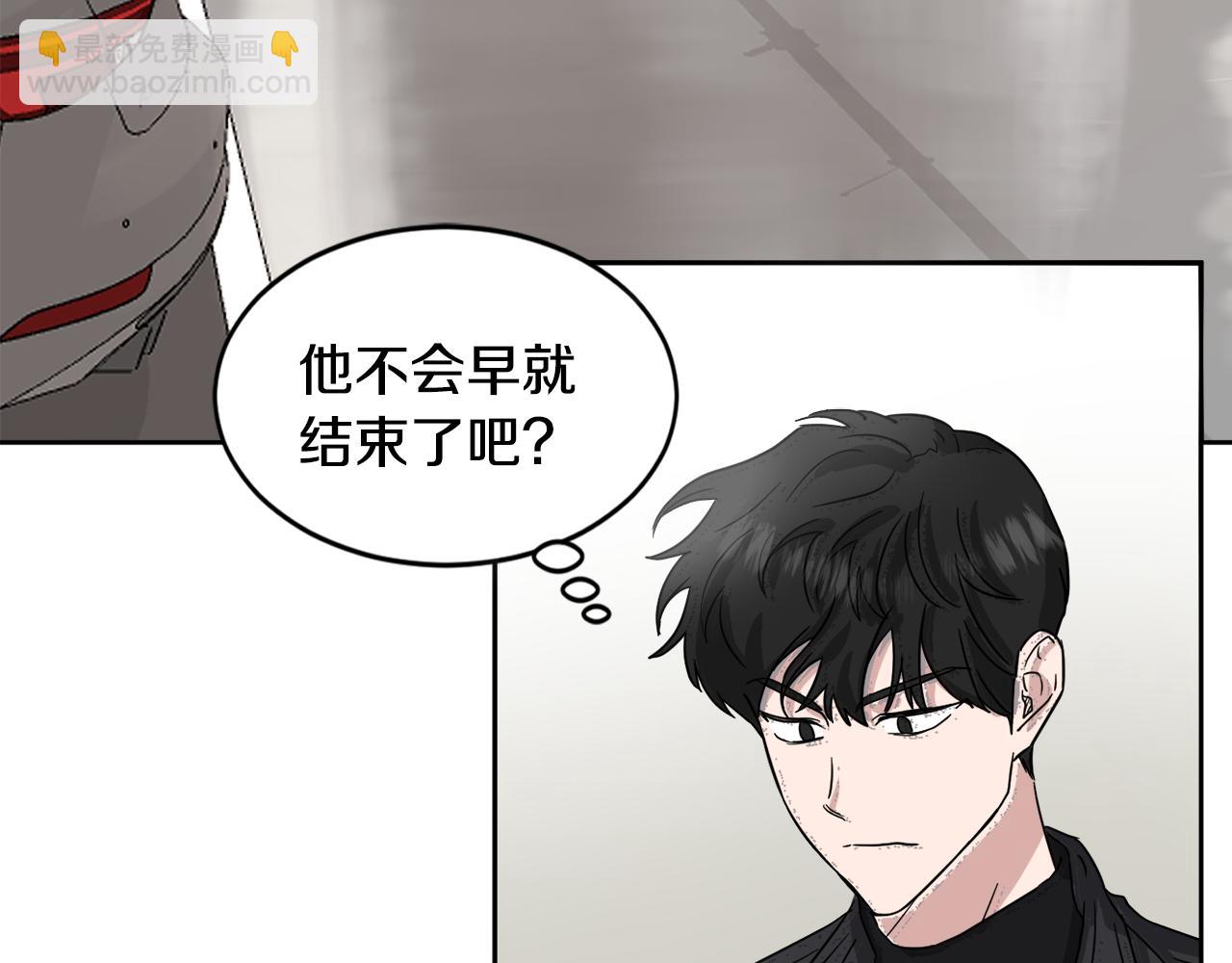 第17话 男神的邀请62