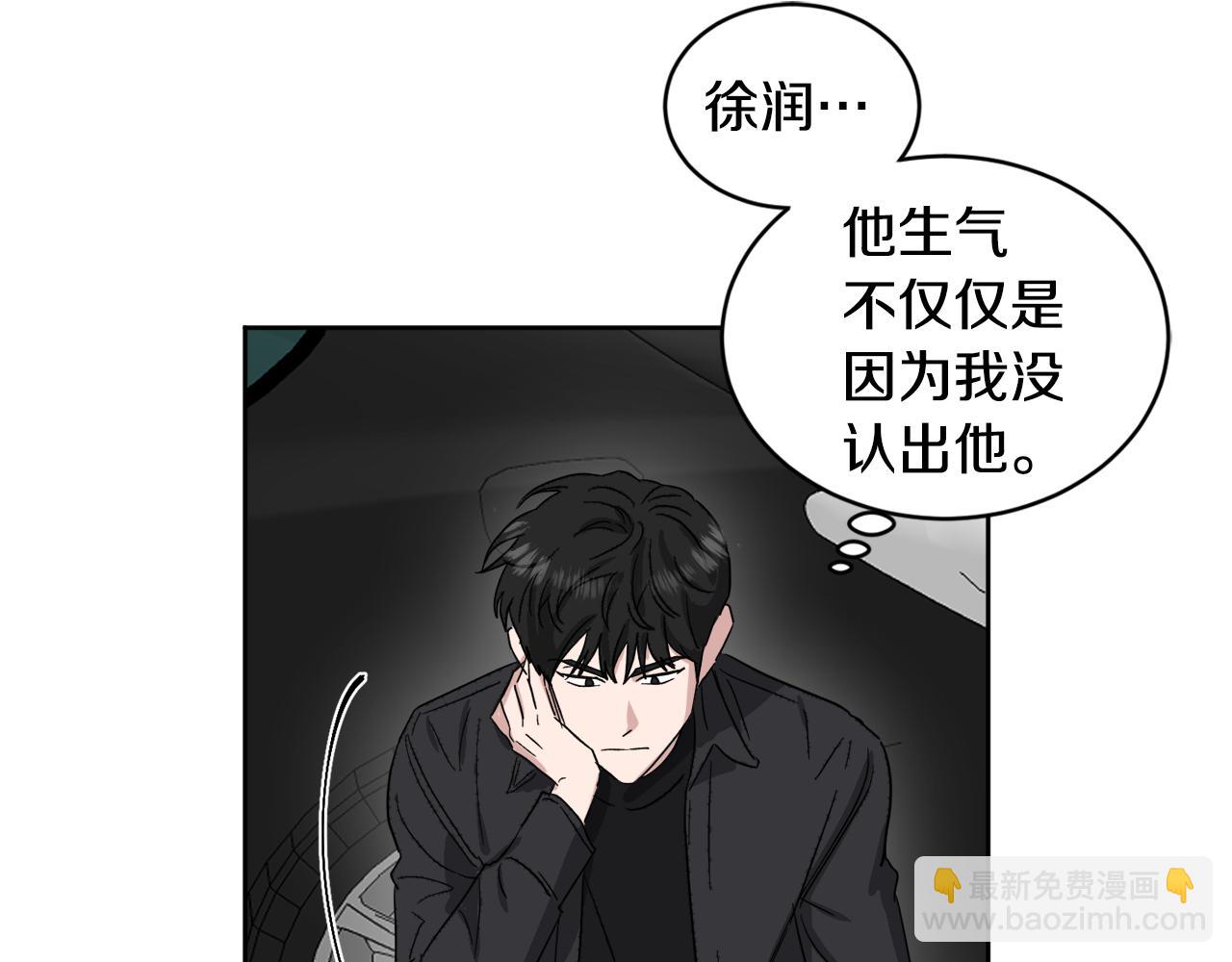 第17话 男神的邀请68