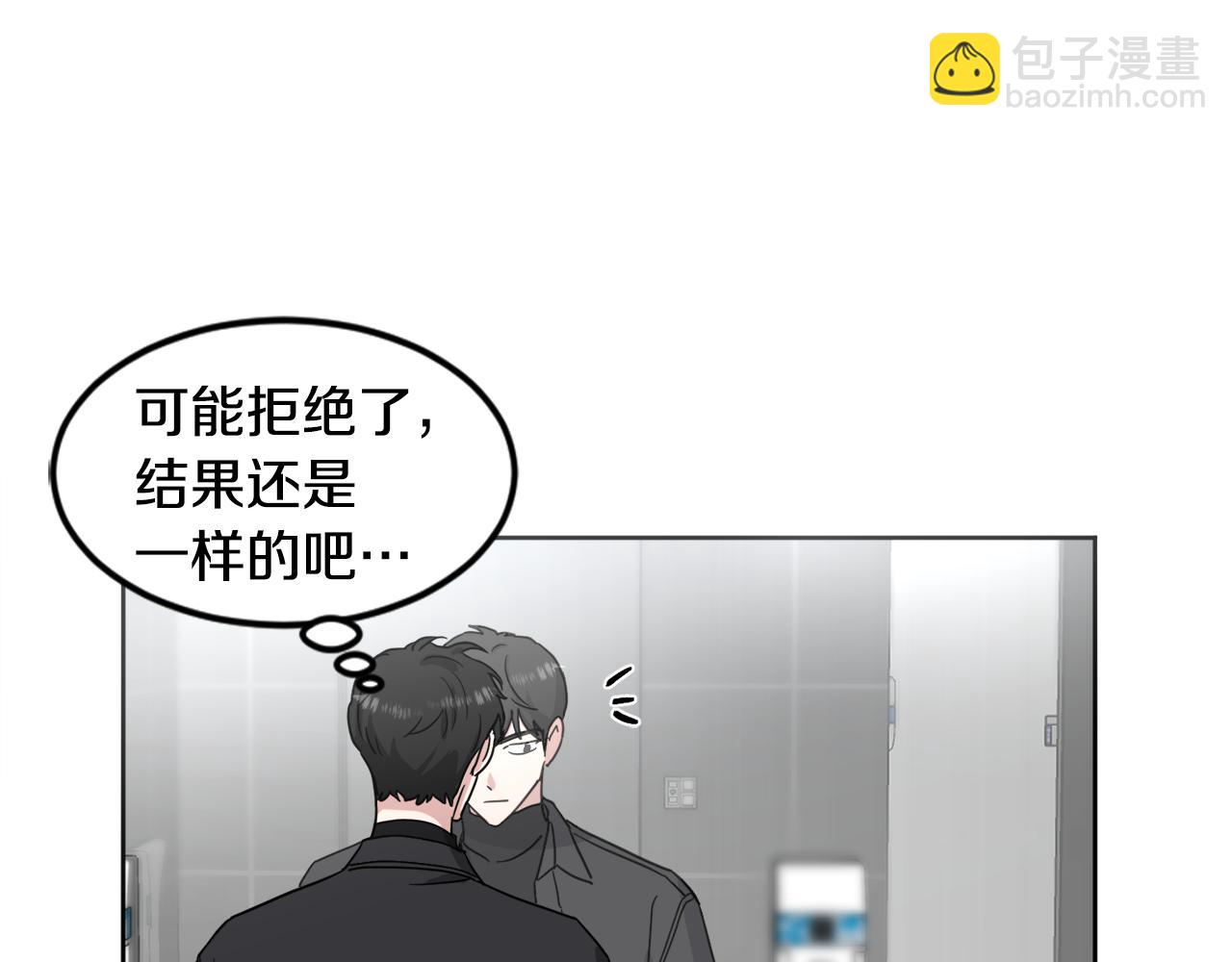 第17话 男神的邀请7