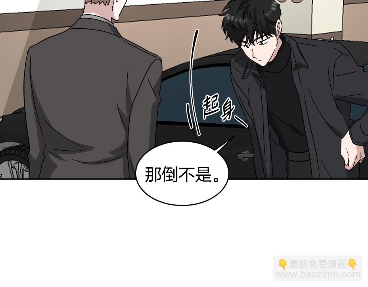 第17话 男神的邀请76