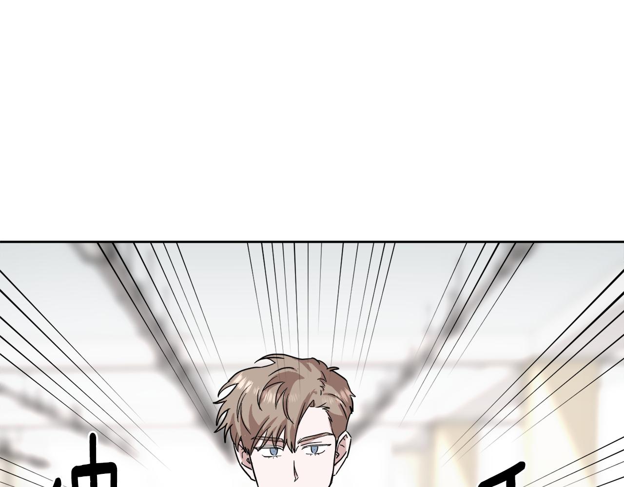 第17话 男神的邀请77