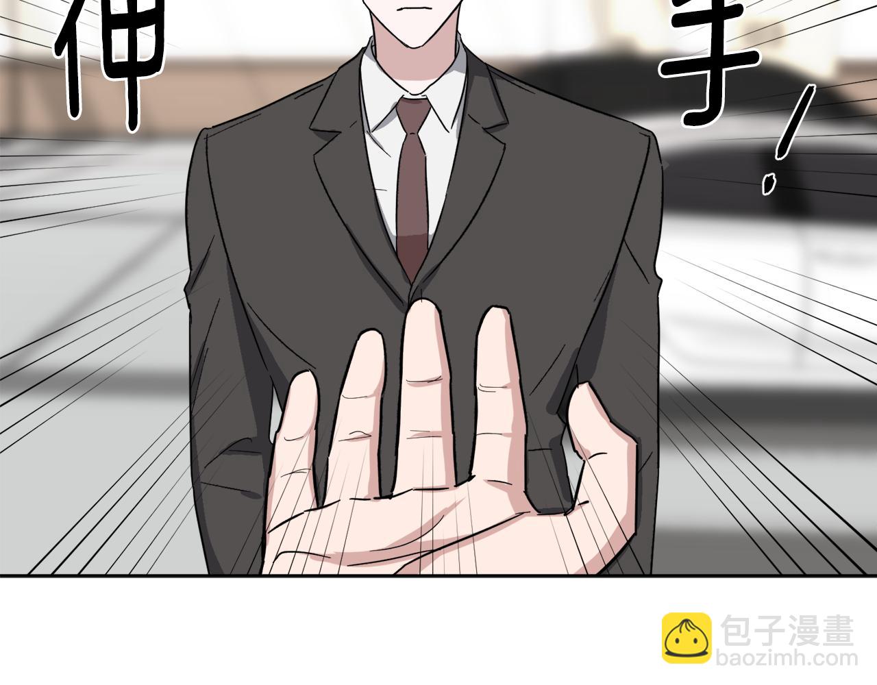 第17话 男神的邀请78