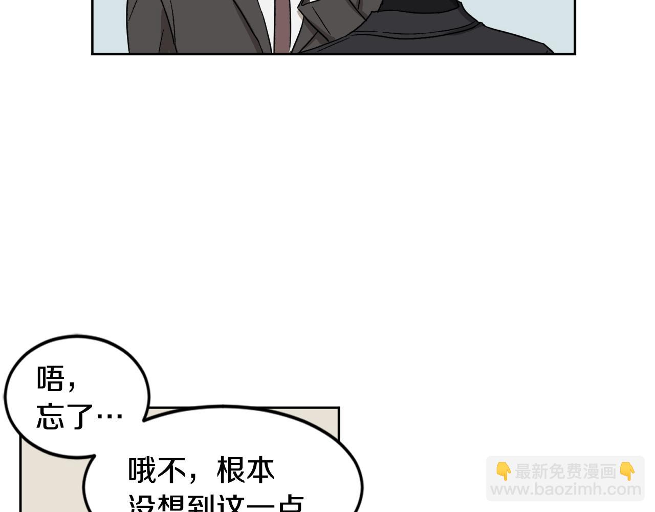 第17话 男神的邀请85