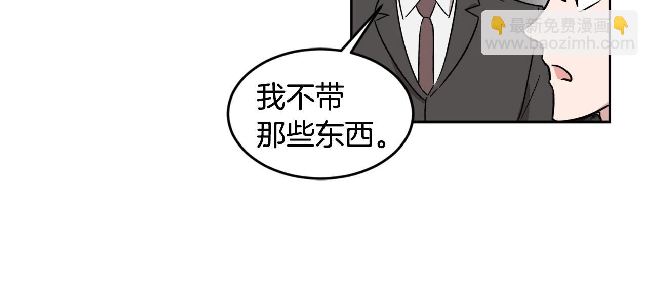 第17话 男神的邀请87