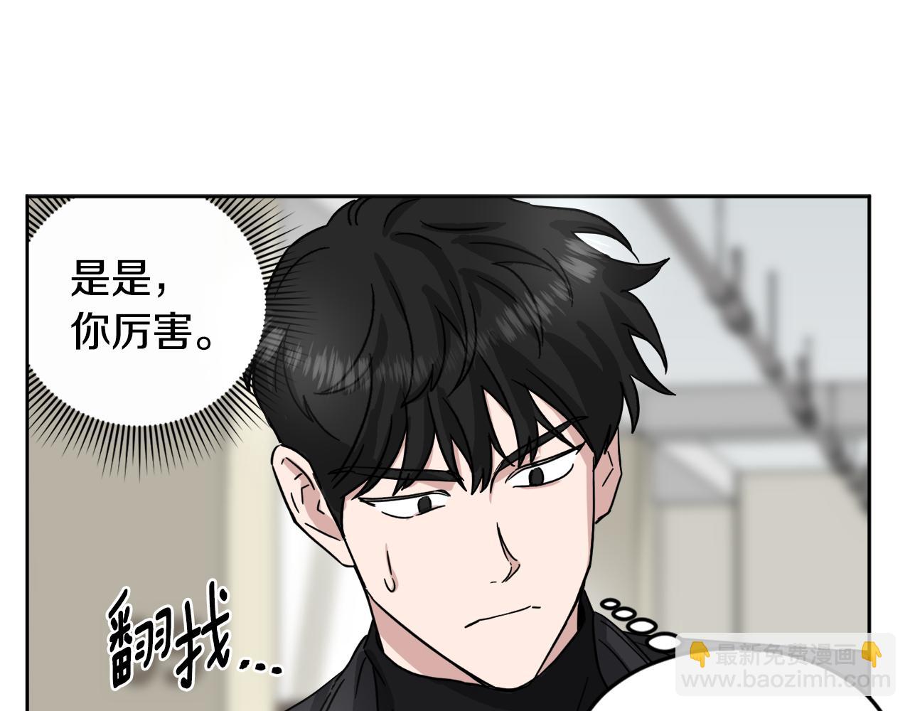 第17话 男神的邀请88