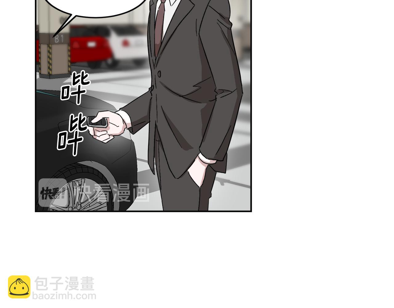 第17话 男神的邀请91