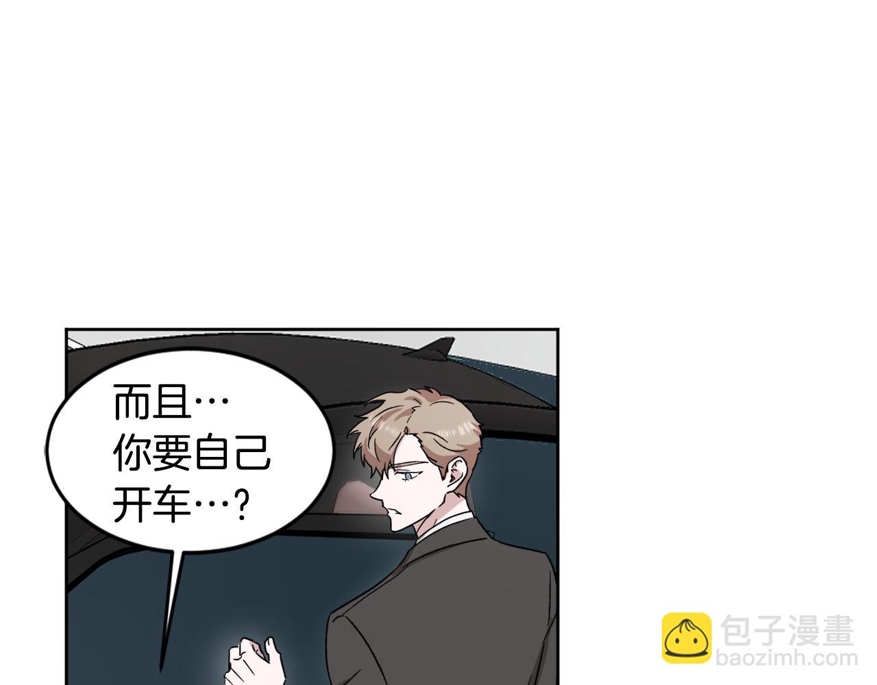 第17话 男神的邀请96