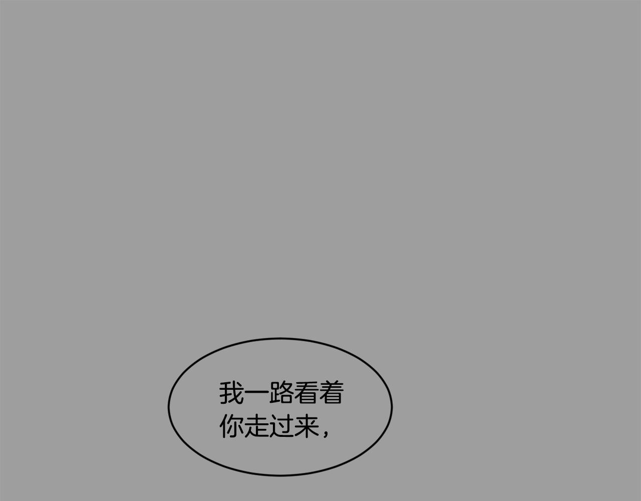 第28话 争吵0