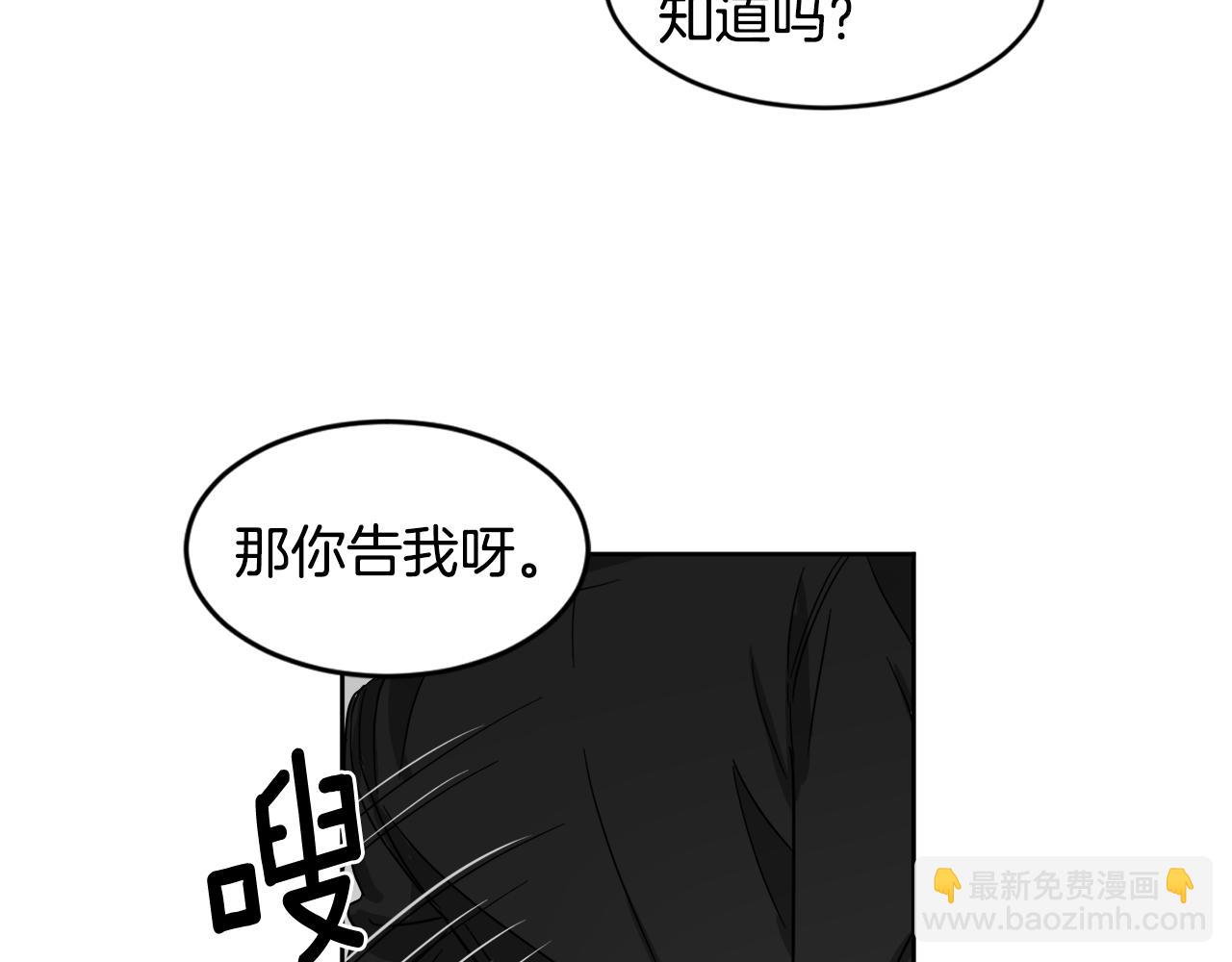 第28话 争吵116