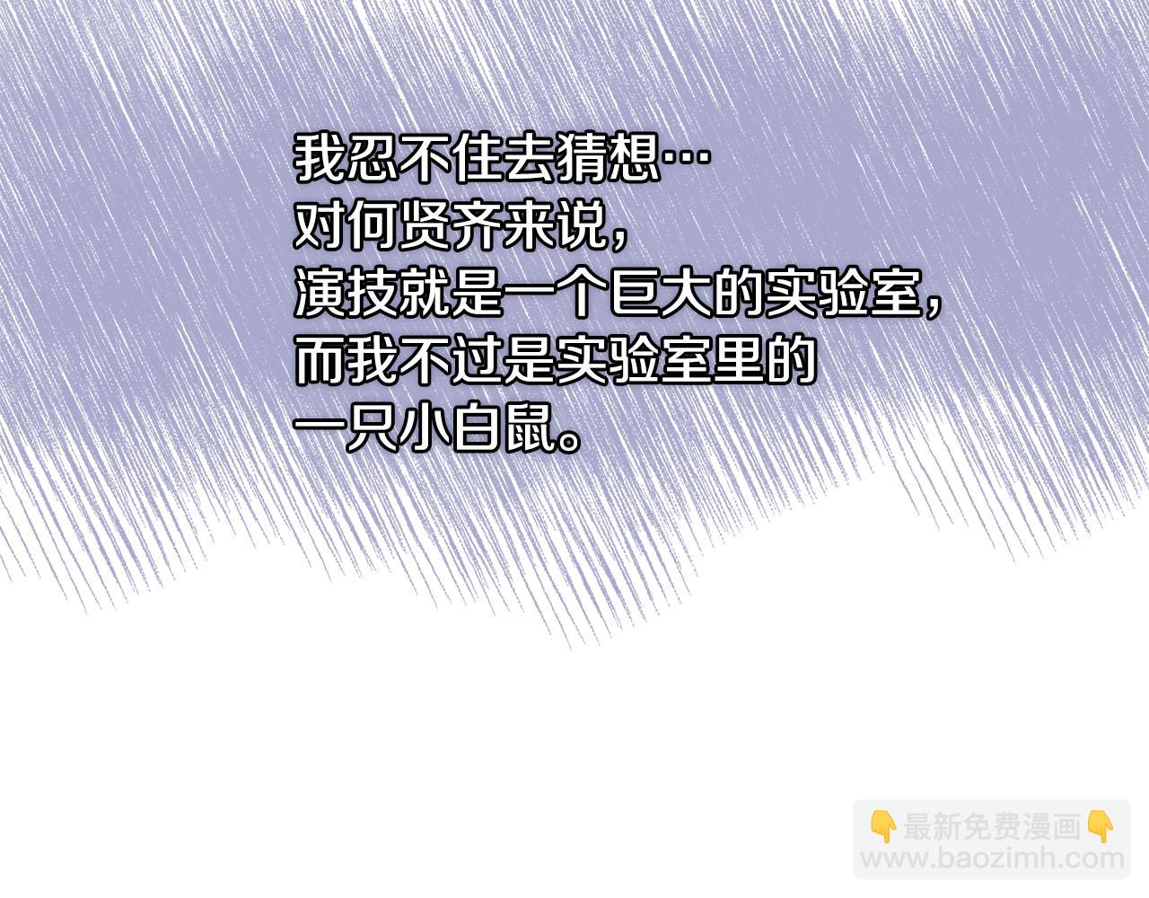 第28话 争吵34