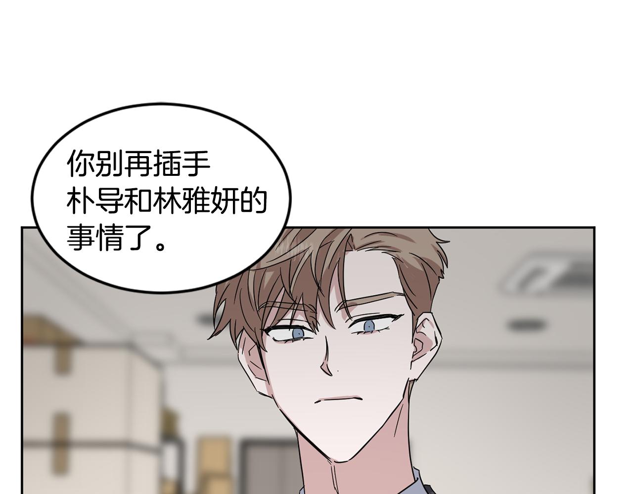 第28话 争吵46