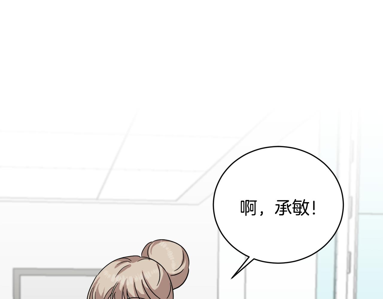 第34话 疯狂记者会0