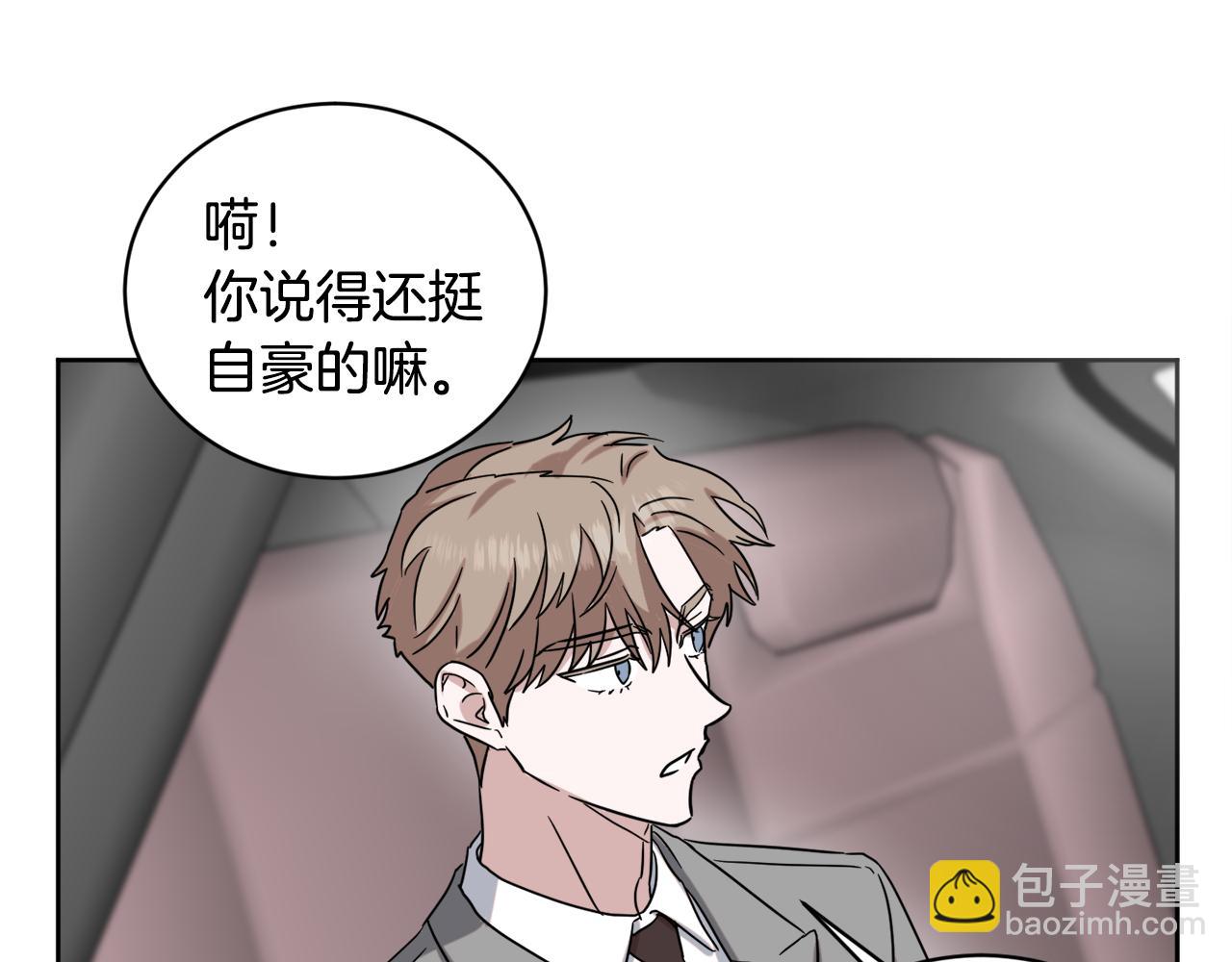 第34话 疯狂记者会110