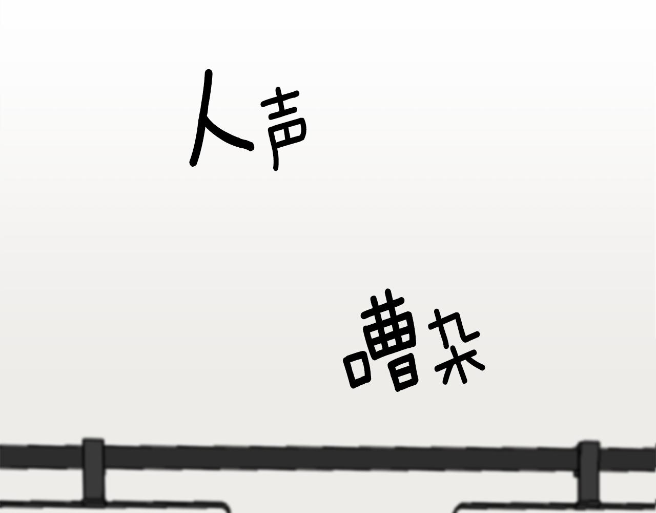 第34话 疯狂记者会12
