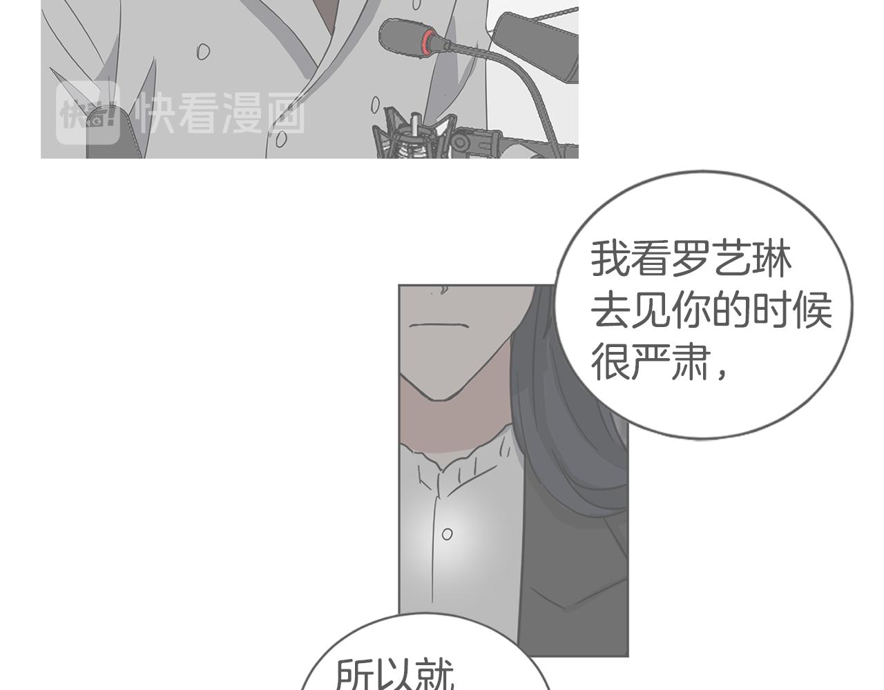 第34话 疯狂记者会132