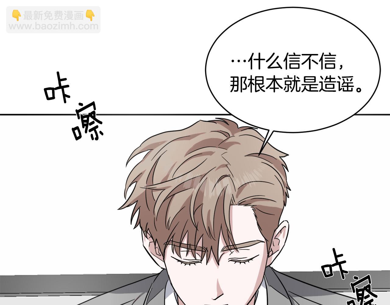 第34话 疯狂记者会37