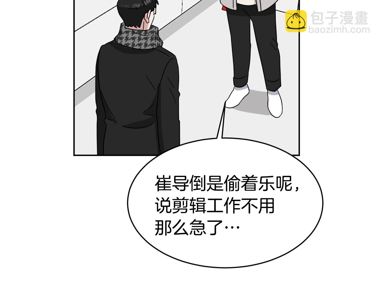 第34话 疯狂记者会5