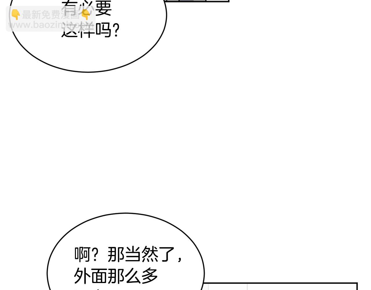第34话 疯狂记者会77