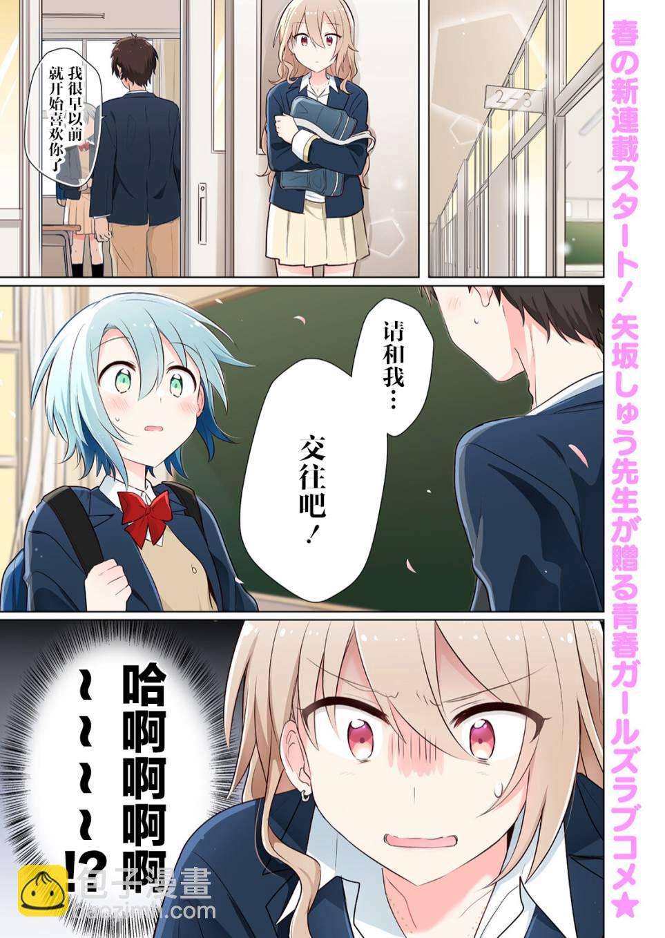 第01话1