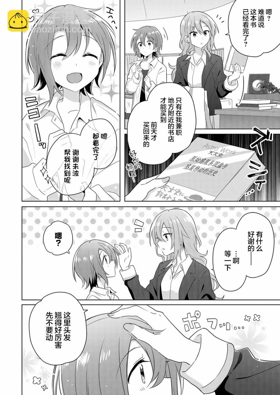 第01话10