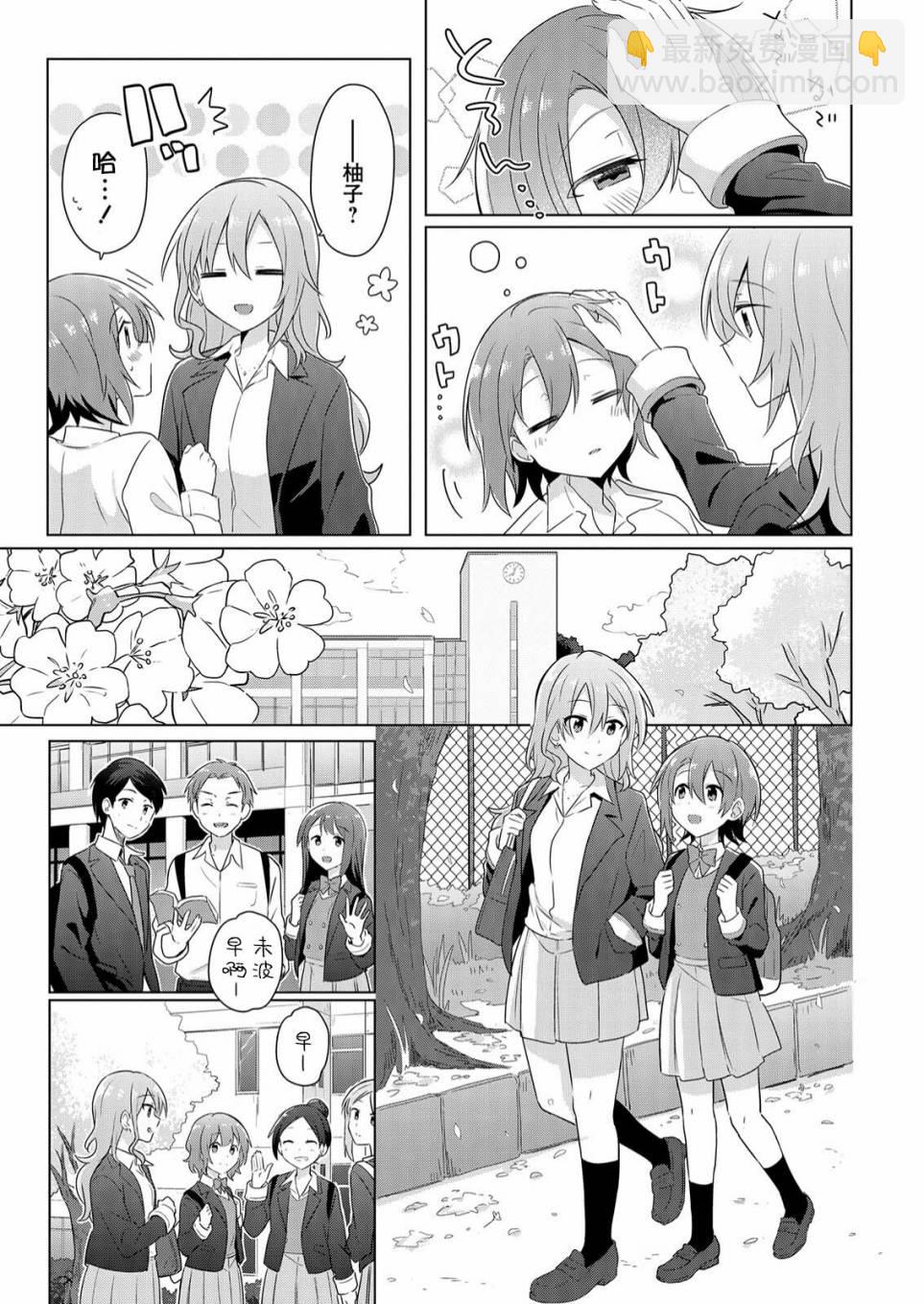 第01话11