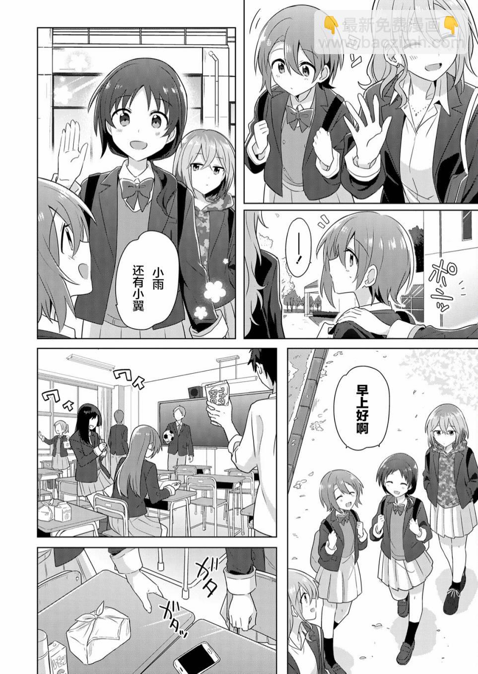 第01话12
