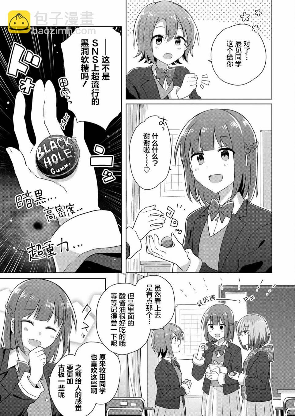 第01话13