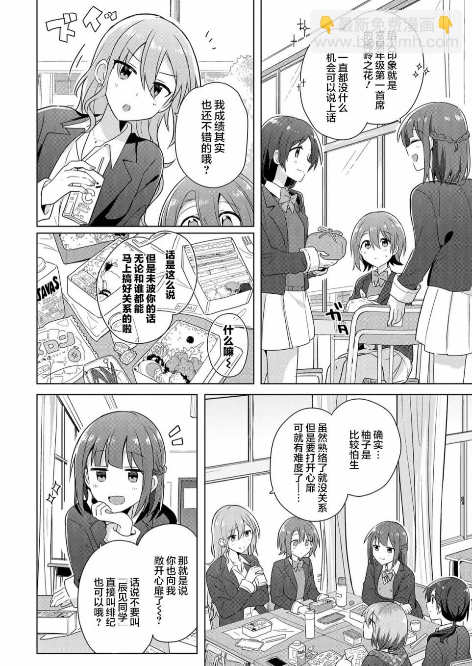 第01话14