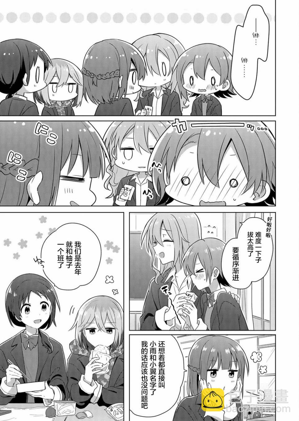 第01话15