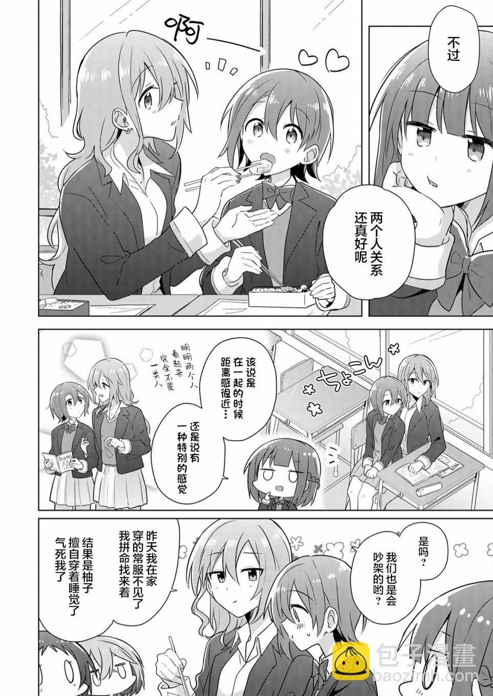 第01话16