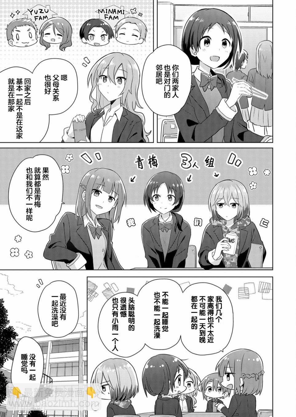 第01话17