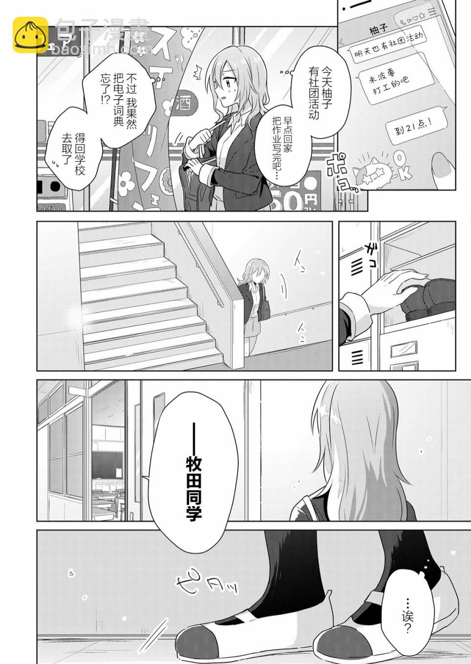 第01话18