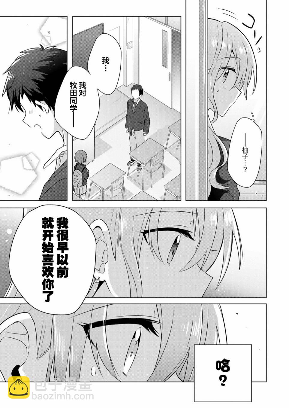 第01话19
