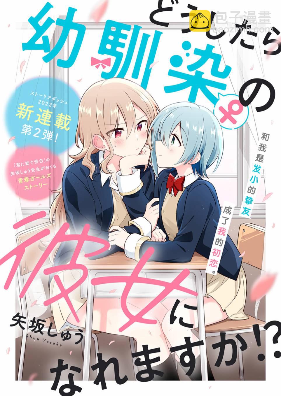 第01话2