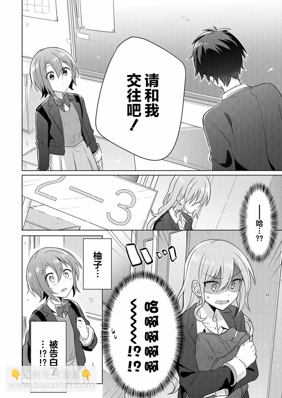 第01话20