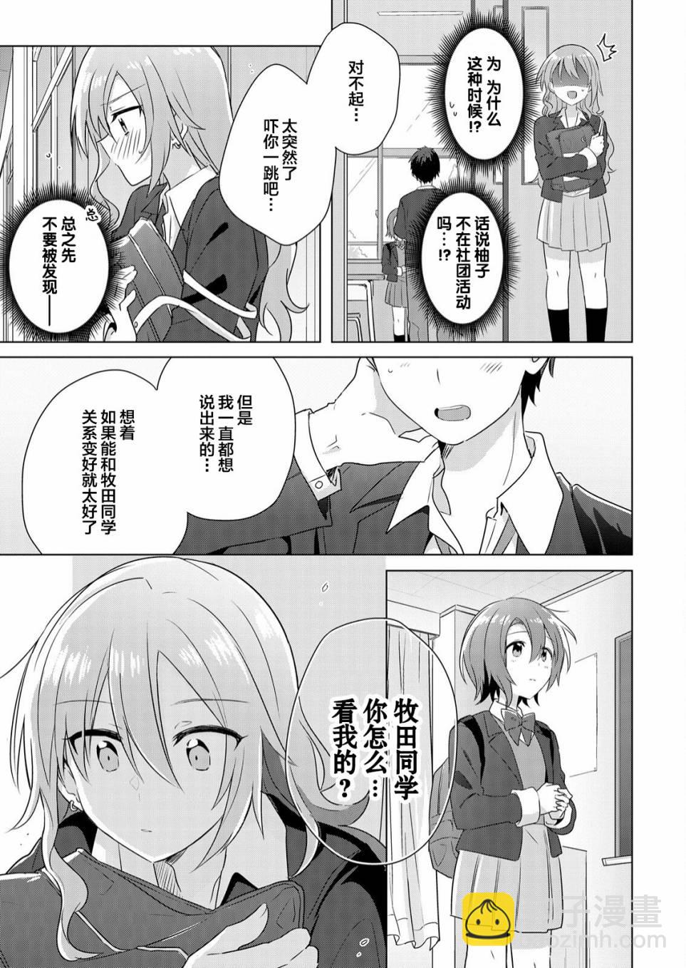 第01话21