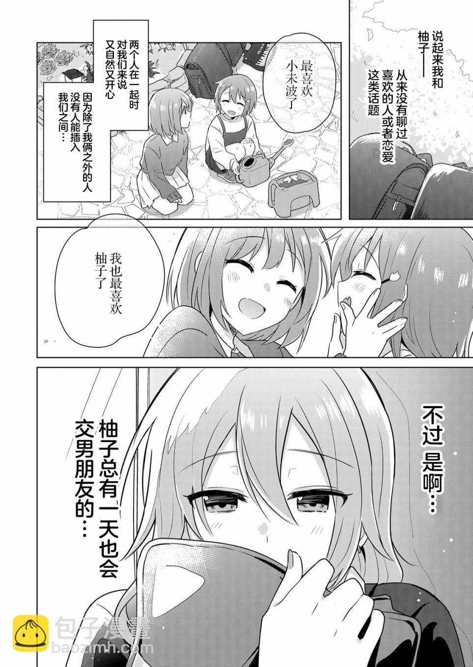 第01话22