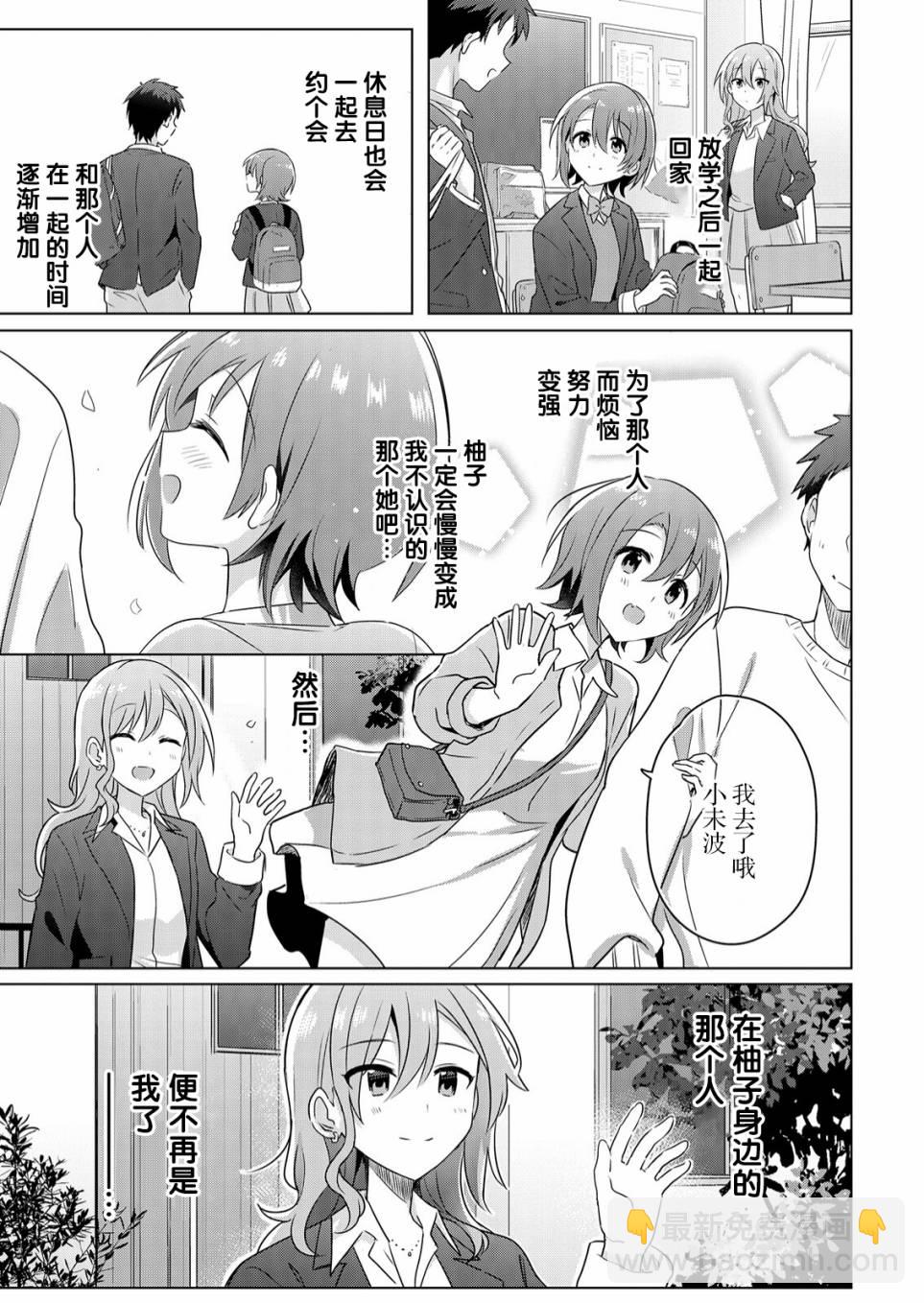 第01话23