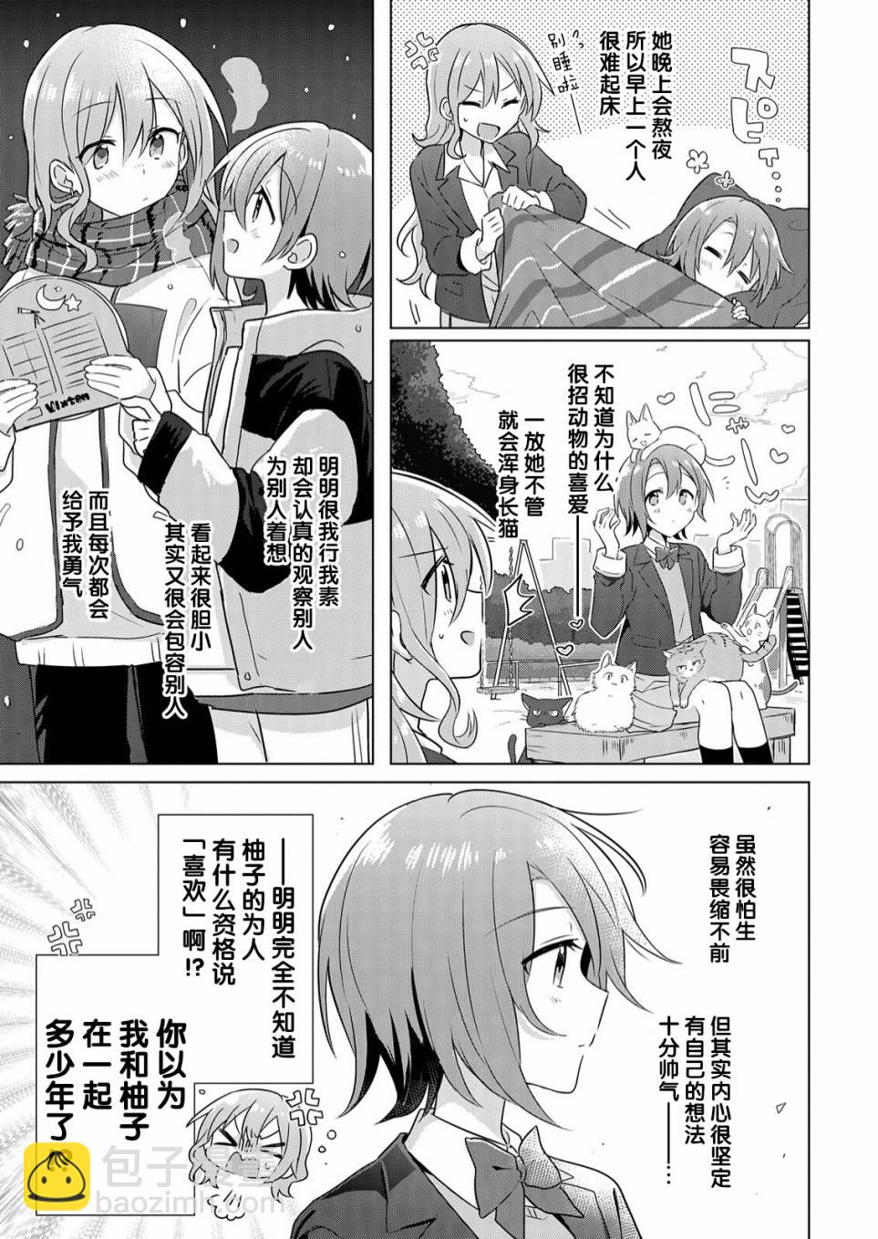第01话25