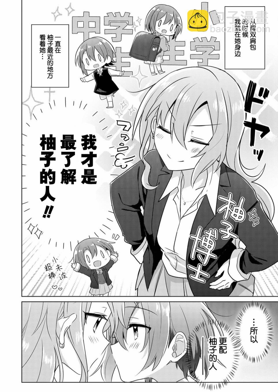 第01话26