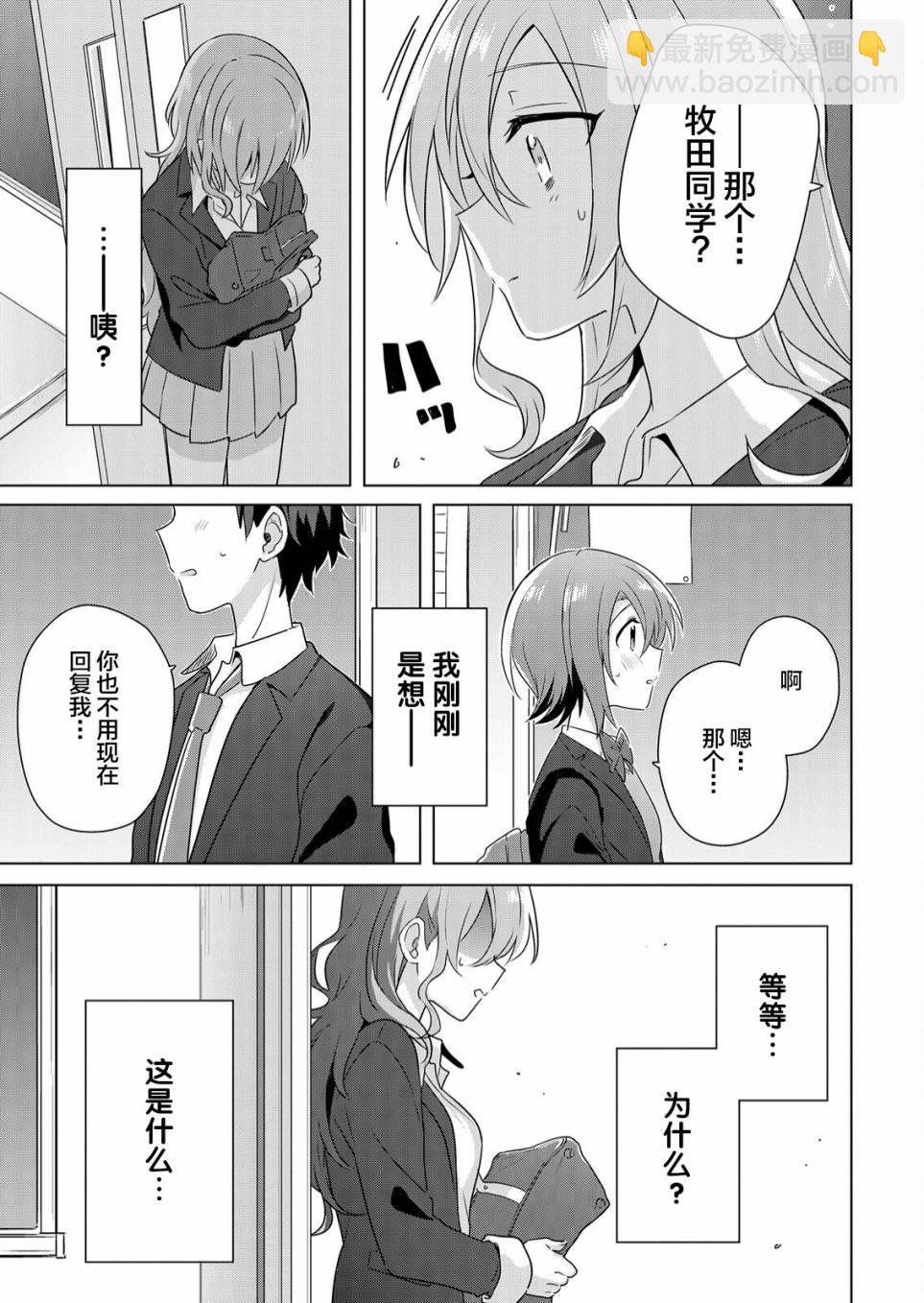 第01话27