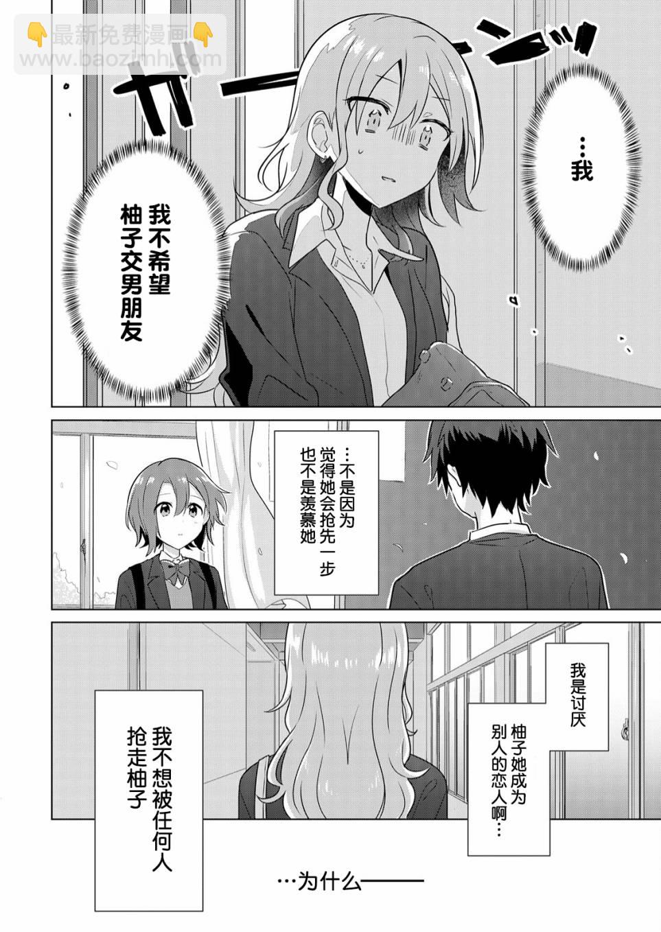 第01话28