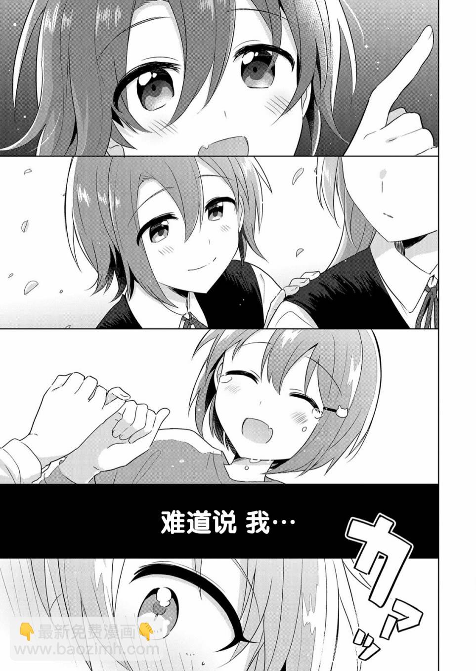 第01话29