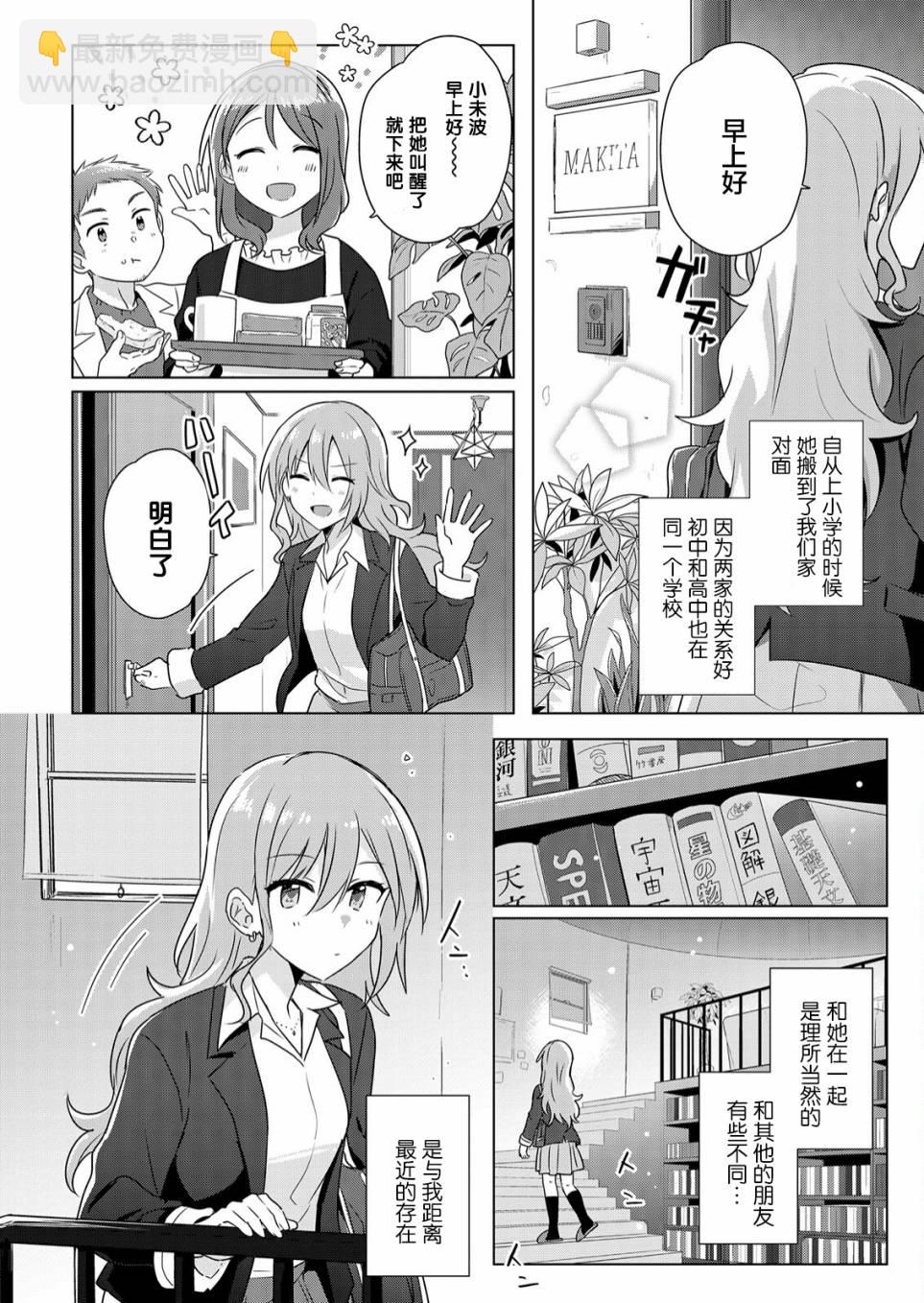 第01话4