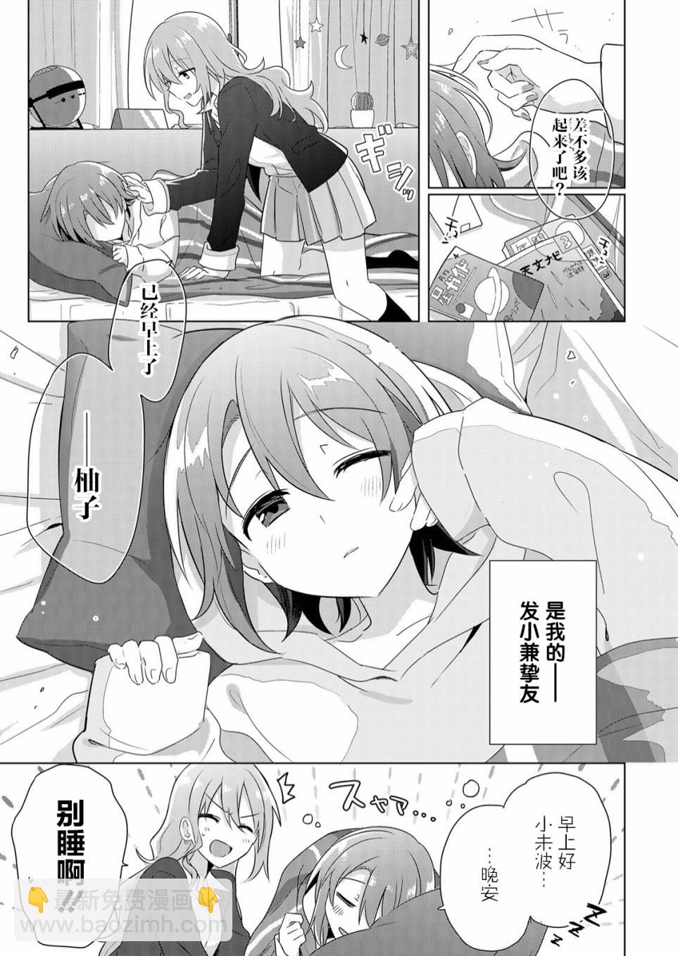 第01话5