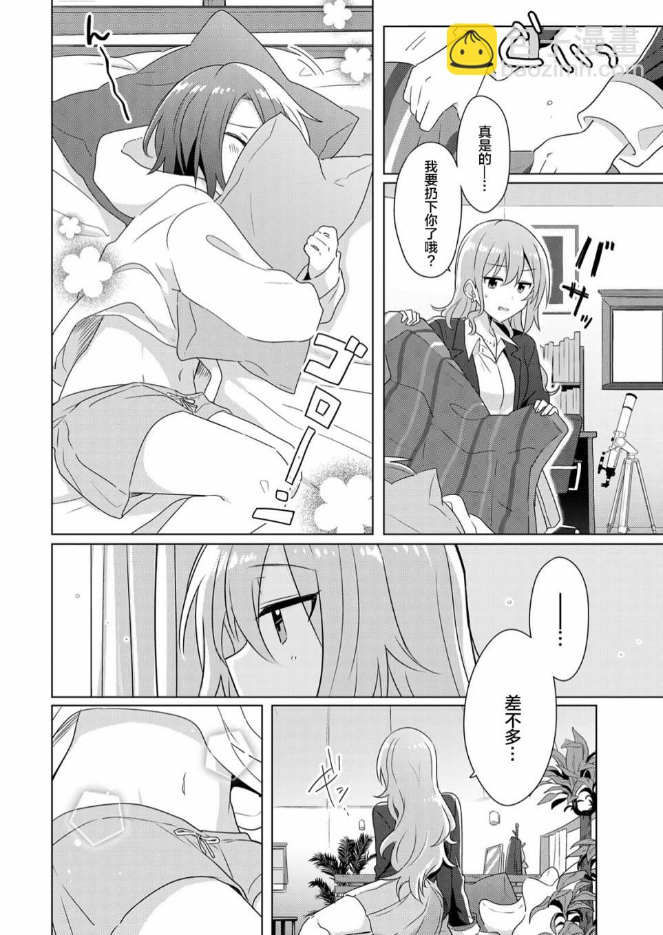 第01话6