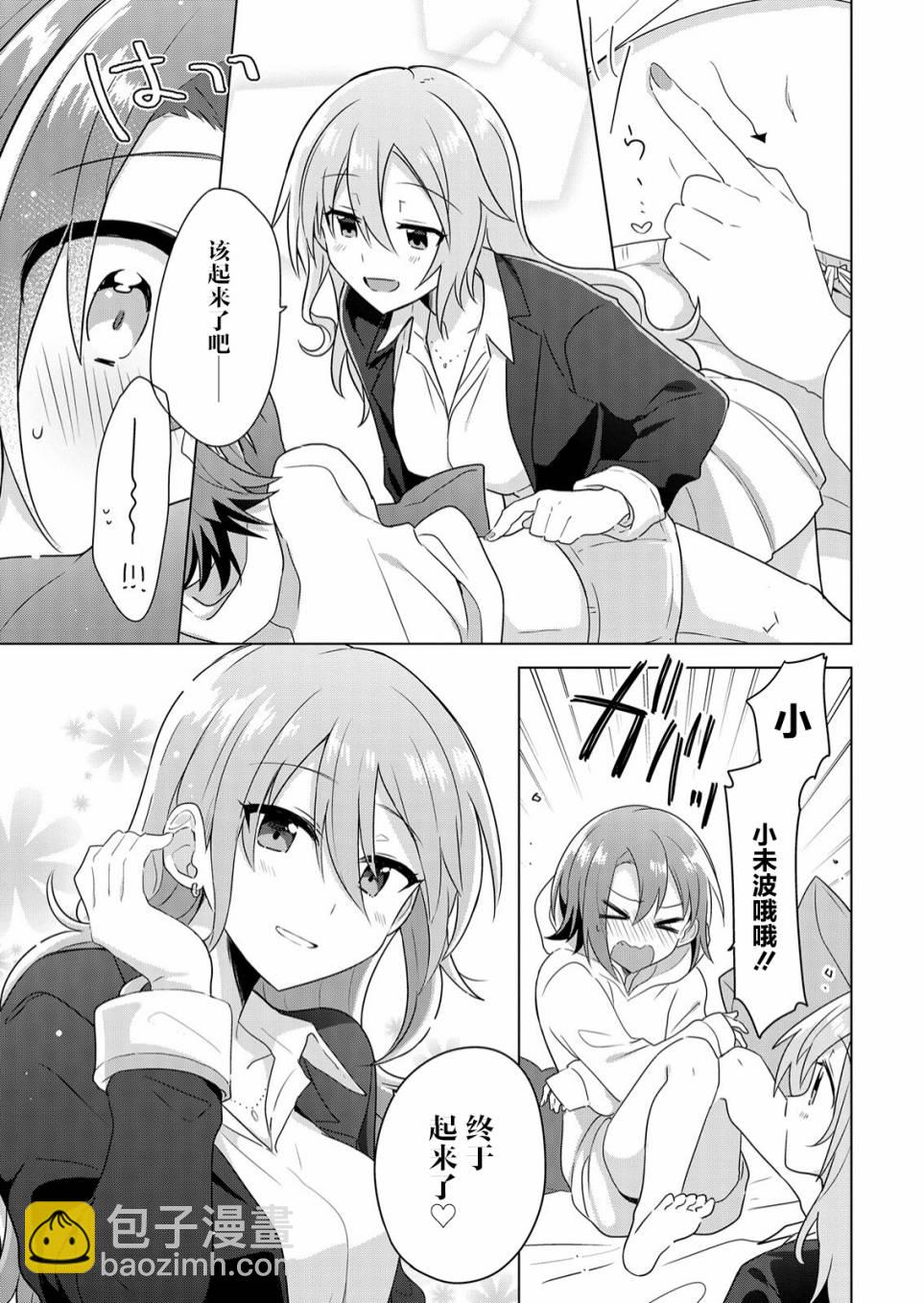 第01话7